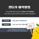 명카서비스 | 인천공항청라렌트카 이용고객님 후기 스타리아11인승 3박4일 대여후기⭐