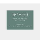 지웰푸르지오~위례효성해링턴타워 이미지