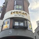 낙원마트 | 시원한 소바와 충무로 맛집 보쌈을 함께 먹을 수 있는 "낙원의 소바" 콜키지프리
