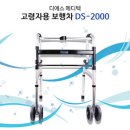 더센메디케어의료기