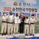순천시청 전남매일