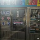 투나 앞 이미지