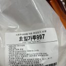 가람비엔에프 | [제과 제빵 재료] 김해에 홈베이킹 재료 판매하는곳 + 배송도 가능!! "빵수니베이킹"