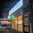 달빛카페24 사직점