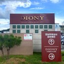 송민유통 이미지