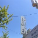 산골칡냉면 - 성북구 | [용인 / 기흥구] 구갈동 냉면 맛집 '산골칡냉면' 후기