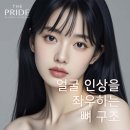 윤곽