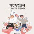 삼성영어세종구암학원 네이버블로그