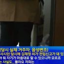 “MB 위장전입 특종, 데스크 반대로 방송 못했다” - 집중합시다!!! 이미지