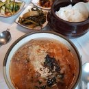 소희네묵집 이미지