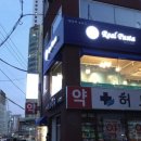 세림약국 | 강추하는 부평구청 맛집, 리얼 파스타 (+ 데이트팝 할인)
