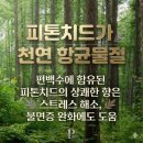 남자들의 서랍장 | [검단디에트르더펠리체 입주청소] 남자 팀장 3인의 하루 한 집 프리미엄 케어 후기!