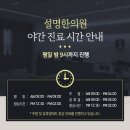 본래한의원 이미지