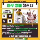 안성시사계절썰매장