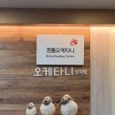 정통오케타니모유육아상담실 | 자연단유 시작했어요, 산후조리경비로 마사지도 받고왔어요(오케타니 단유마사지)