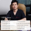 연세브이의원 이미지