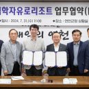 백학자유로리조트 이미지