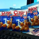 오늘은분식 이미지