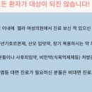 엘라 여성의원 이미지