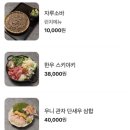 이븐(even) 네이버블로그