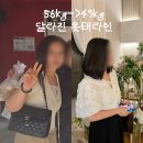 성북4 | 성북구다이어트 정형돈관리지점 성북점 4주 7kg감량 후기