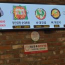 붐비고순대국&감자탕 네이버블로그