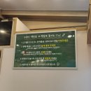 머슴과 마님 | 〔고양 화정동 맛집〕 머슴과마님 누룽지백숙 보양식 오리백숙 누룽지죽 솔직 후기 feat. 쟁반막국수