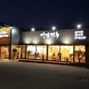 강남-043 이미지