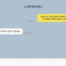 Easy~ 방 도착해서 전화 드릴게요! 이미지
