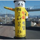 믿음목장 이미지