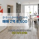 다우부동산공인중개사사무소 이미지