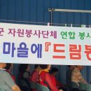 영암세탁마을 이미지