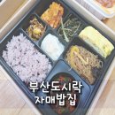 연제구-157 이미지