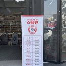 탑손세차 이미지