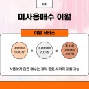 복사기와프린터 - 부산진구 엄광로 68 | 익산 칼라 복합기 렌탈 복사기 임대 프린터 대여 사업자 맞춤 컨설팅 후기
