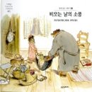 소풍오는 집 이미지