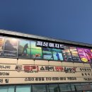 피싱아지트