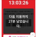 블라블라 | 서울중구투어패스 이렇게하면 뽕뽑습니다. 이용후기, 추천코스 블라블라