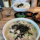 원조오막집국수 이미지