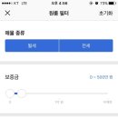 다운다방