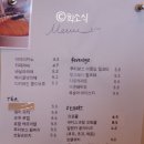 금파슬라이드 | [금파1832] 김포 사우동 빙수 맛집 | 생망고빙수 추천 | 김포 카페 추천 | 내돈내산 후기