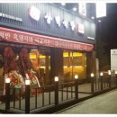삼백인테리어 이미지