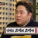 호랭이네대패삼겹살 이미지