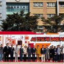 이천사동초교 이미지