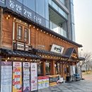 땀범벅놀이터 | 세종 대평동 맛집 이차돌, 땀범벅놀이터 갔다 가족외식