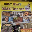 순수식탁 | 역촌동반찬가게 [순수식탁] 응암역반찬맛집