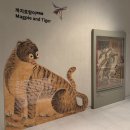 우리 민화(야간) | 민속박물관<다시 만난 하늘: 보물 신·구법천문도 복원기> 전시 후기(feat. 케데헌 더피 까치호랑이 영접)