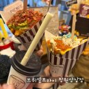 브뤼셀 | 창원 상남동 맛집 브뤼셀프라이 후기｜베스트조합 스페셜 세트 솔직 리뷰