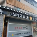 호텔 삼례미술관 이미지