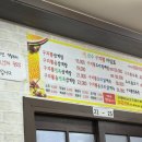 금수구지뽕삼계탕 이미지